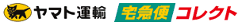 代金引換